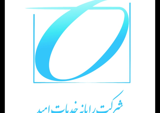 رایانه خدمات امید